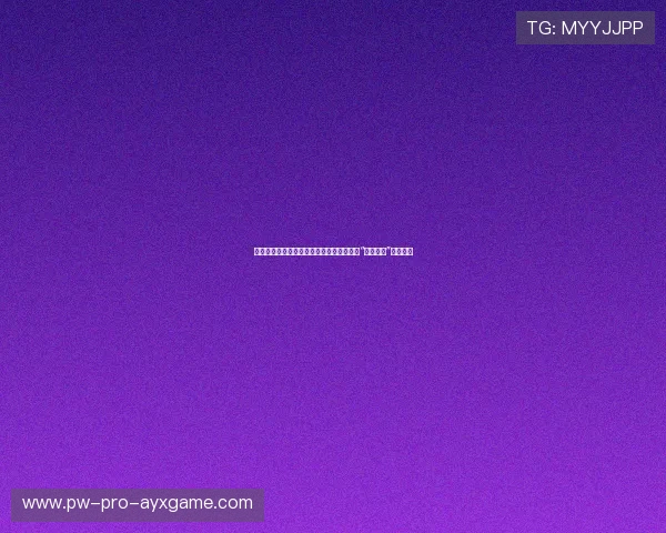 门将因用手抛球砸中球场大喇叭，喇叭播出“主队必胜”全场沸腾