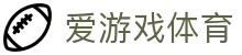 爱游戏(AYX)中国官方网站_AYX GAME